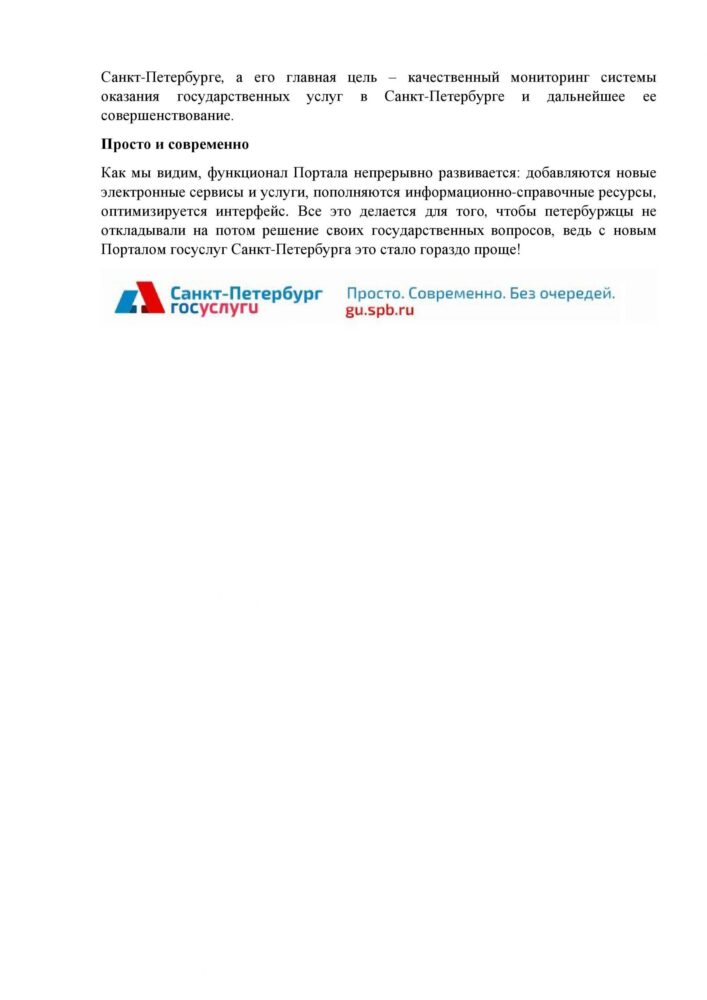 Важно знать! Важно знать!