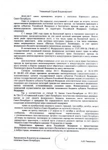 Важно знать!
