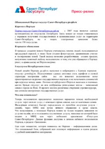 Важно знать!