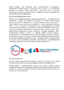 Важно знать!