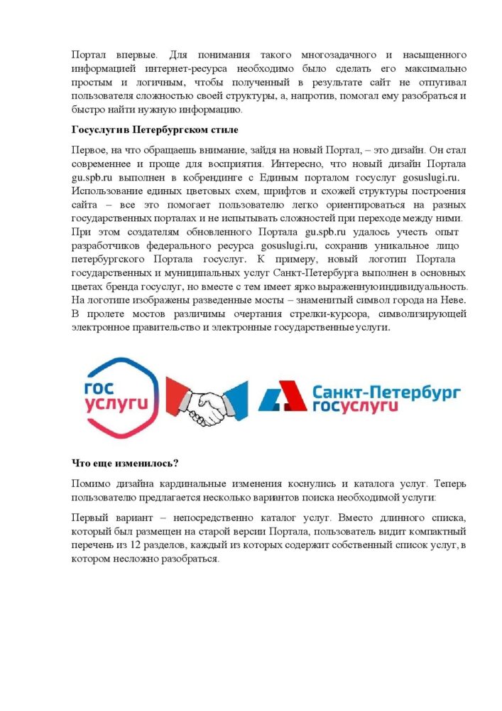 Важно знать! Важно знать!