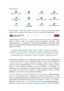 Важно знать!