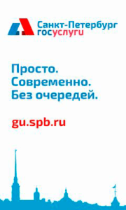 Важно знать!