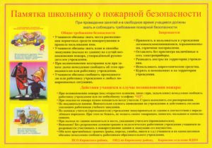 Важно знать!