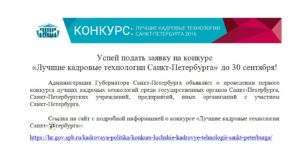 Важно знать!