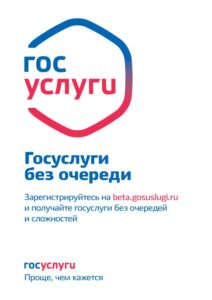 Важно знать!