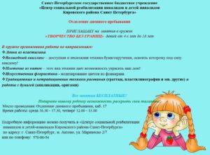 Реклама 1 (1)