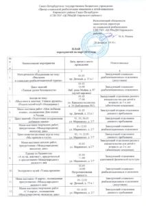 сканирование0011