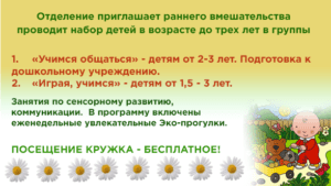орв