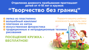 сро