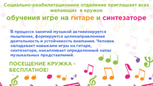 сро-м