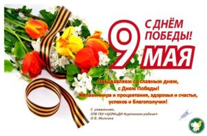 Главная