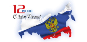 Главная