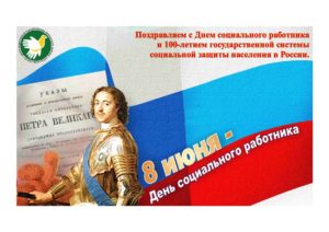 Главная