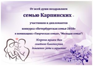 Главная