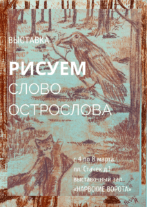 Главная