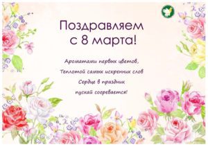 Главная