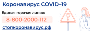 Главная