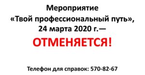 Главная