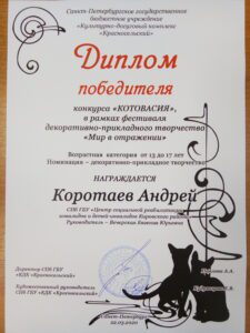 Коротаев Андрей