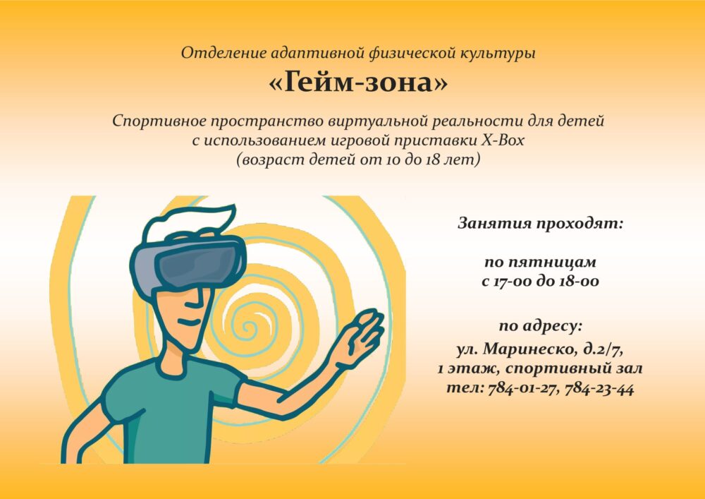 Информация для сайта (кружки 2021)-0 – Санкт-Петербургское государственное  бюджетное учреждение