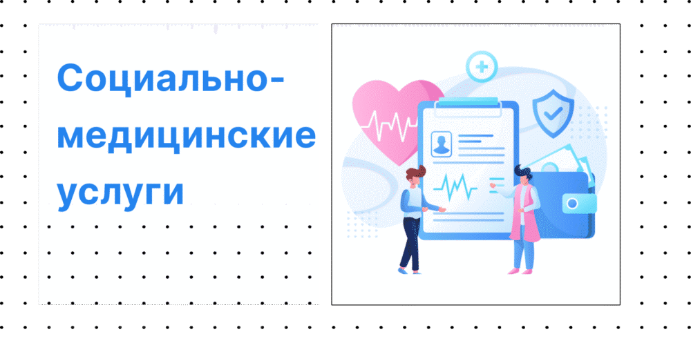 Санкт-Петербургское государственное бюджетное учреждение – ЦЕНТР СОЦИАЛЬНОЙ  РЕАБИЛИТАЦИИ ИНВАЛИДОВ И ДЕТЕЙ-ИНВАЛИДОВ КИРОВСКОГО РАЙОНА САНКТ-ПЕТЕРБУРГА