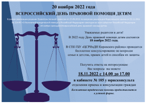 Главная