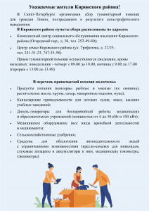 Главная