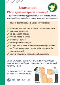 Главная