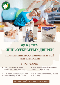 Главная