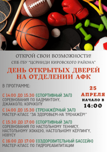 Главная