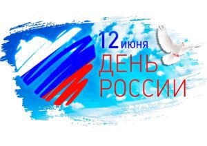 Главная