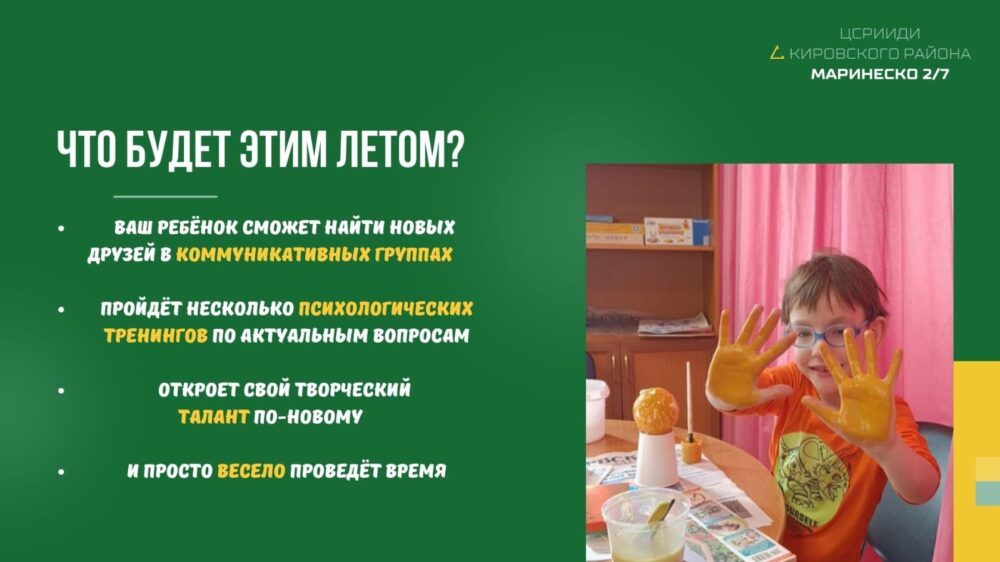 Приглашаем на летний интенсив! Приглашаем на летний интенсив!