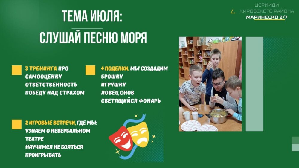 Приглашаем на летний интенсив! Приглашаем на летний интенсив!