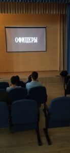 День офицера России День офицера России