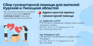 Главная
