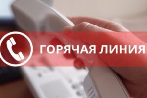Прокуратура Кировского района Санкт-Петербурга проведет «горячие линии» с жителями