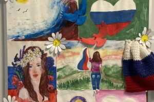 День Государственного флага Российской Федерации