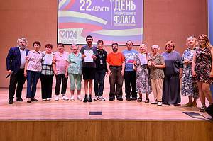 Квиз «Моя семья, моя Россия!»