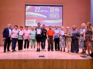 Квиз «Моя семья, моя Россия!»