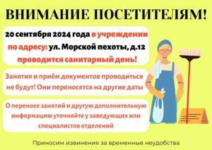 Главная