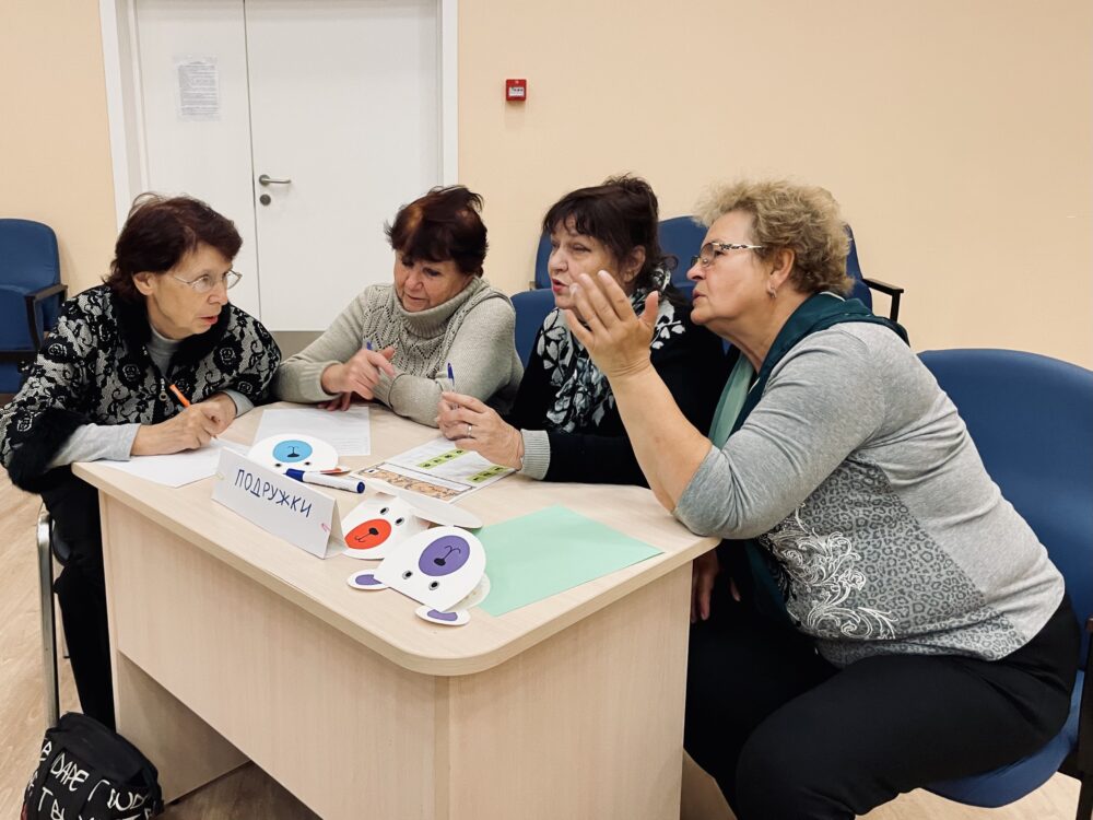 День пожилого человека День пожилого человека