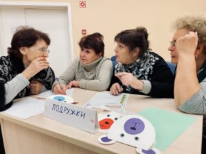 День пожилого человека