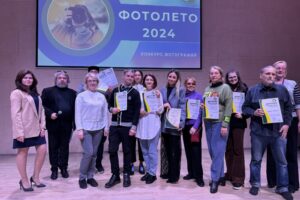 Финал нашего фотоконкурса «Фотолето»