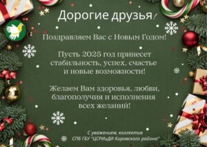 Главная