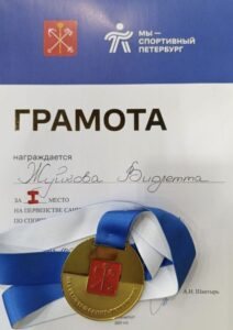 Начало года с Золота! Пост гордости!💥 Начало года с Золота! Пост гордости!💥