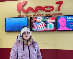 «Ёлки 11»