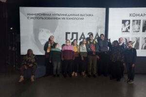 Мультимедийная экспозиция «Глаза», расположенная в выставочном центре "Россия - Моя история"