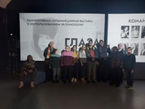 Мультимедийная экспозиция «Глаза», расположенная в выставочном центре "Россия - Моя история"