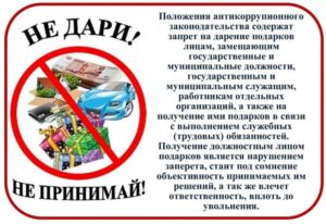 Методические материалы